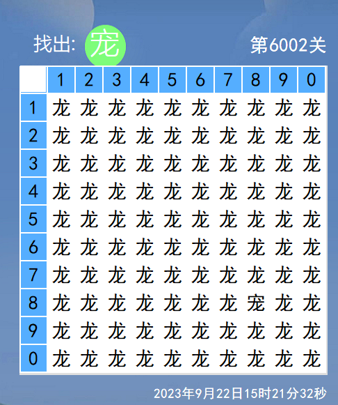 微信图片_20230922152142