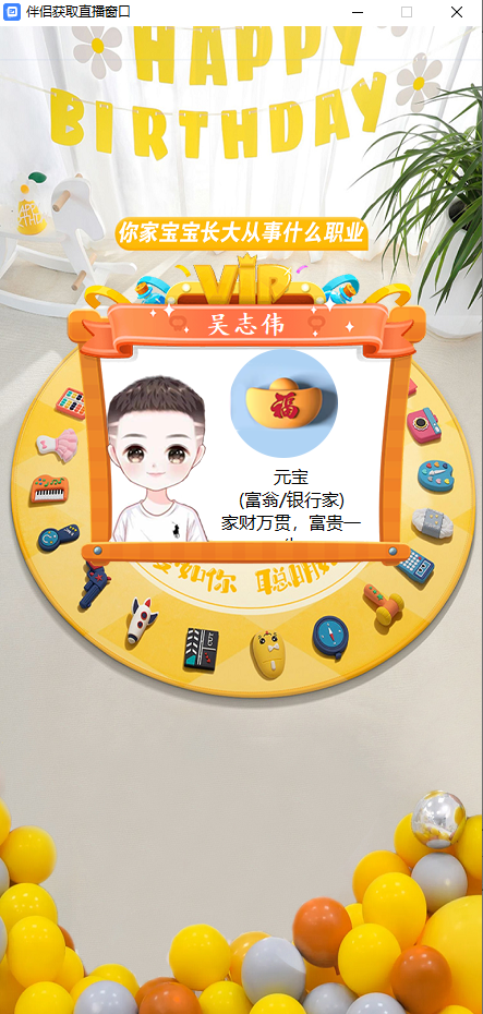 微信图片_20230924233543