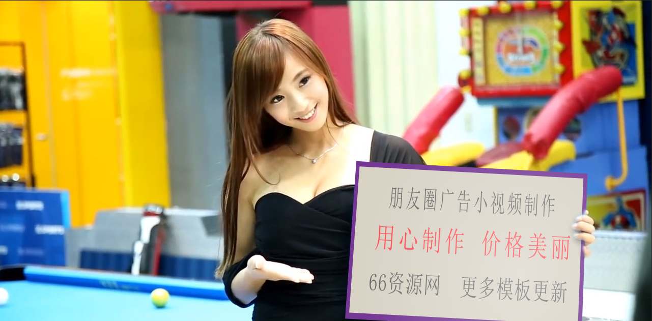 黑衣美女举牌