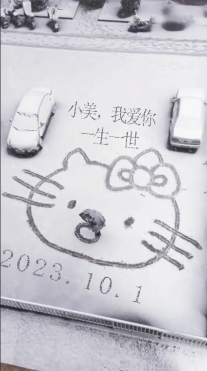 hello kitty雪地