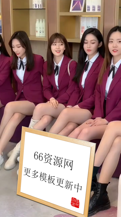 Q503一群制服美女牌匾文件夹
