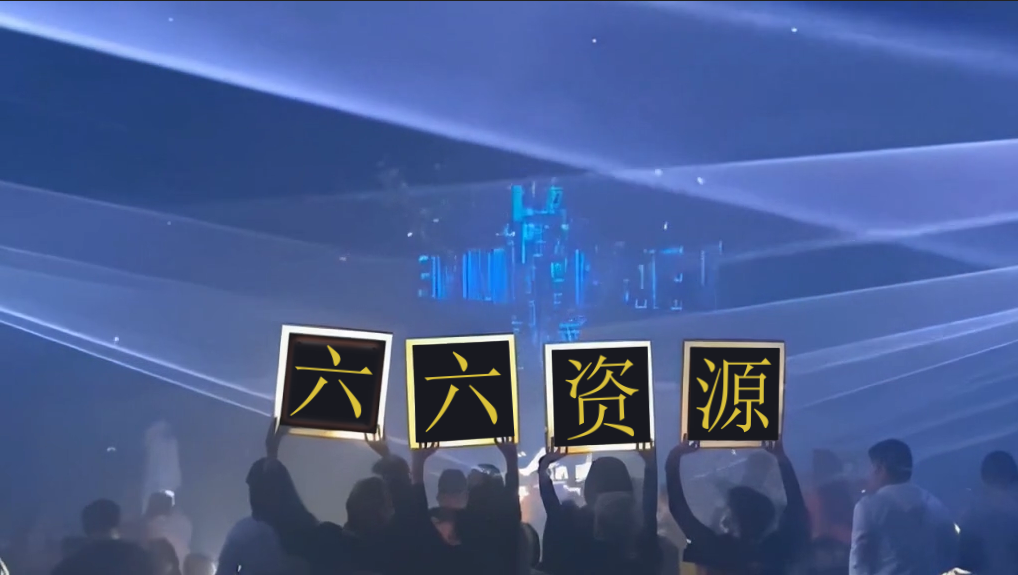 1183-七号迪吧举牌8个字文件夹 2