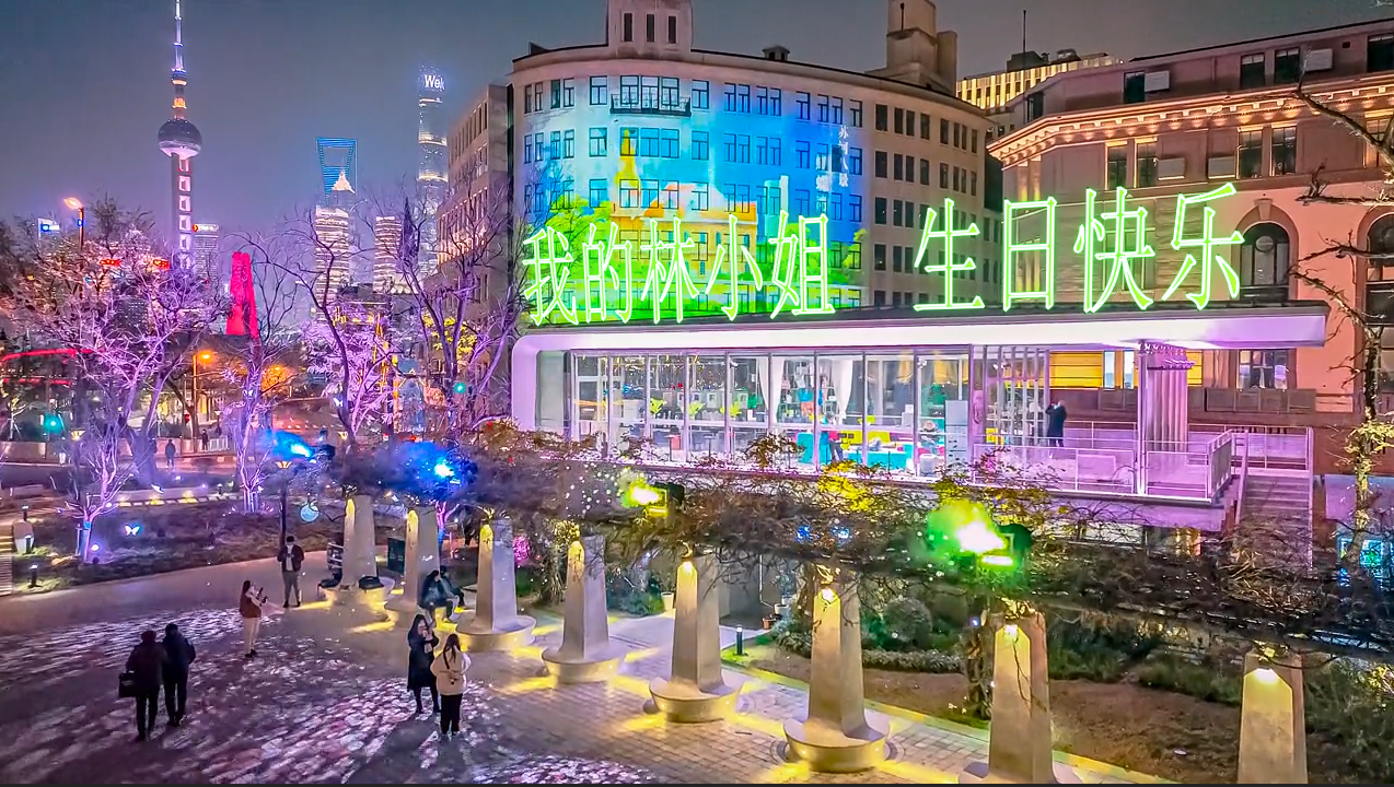 夜景霓虹灯文字上海外滩