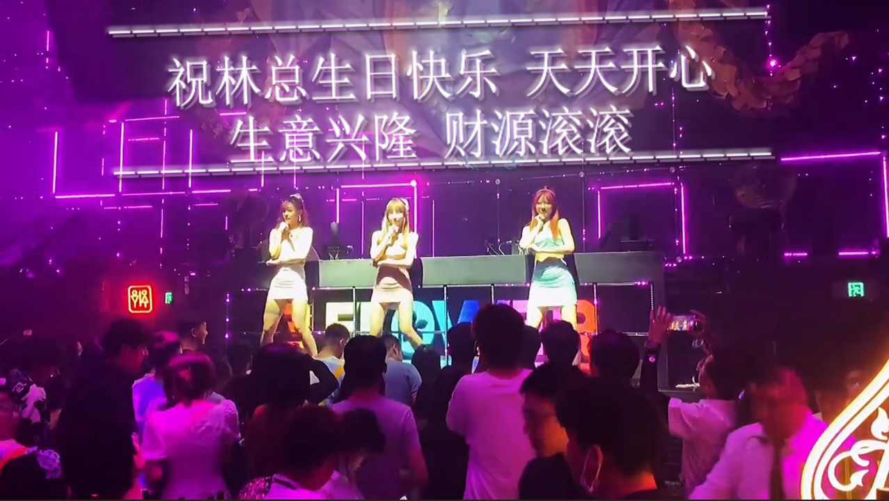 酒吧DJ美女跳舞