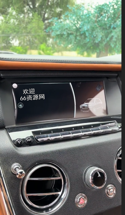 豪车中控改名字编号921