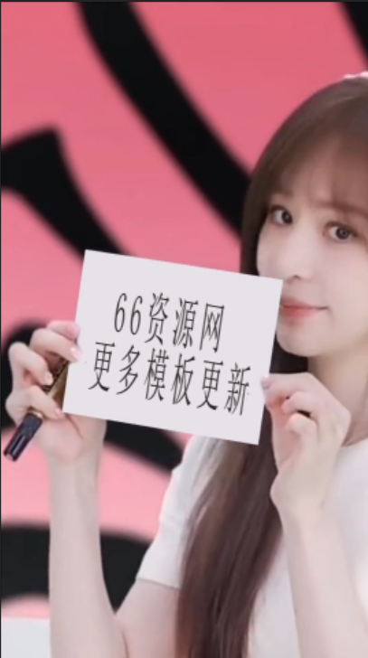可爱型美女写字举牌