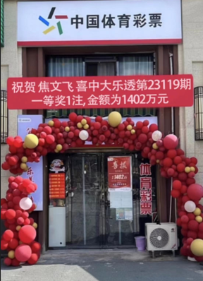 微信图片_20231022102616