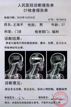 微信图片_20231022102510