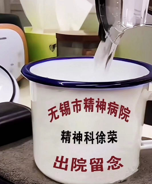 微信图片_20231024145801