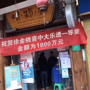 微信图片_20231024144131