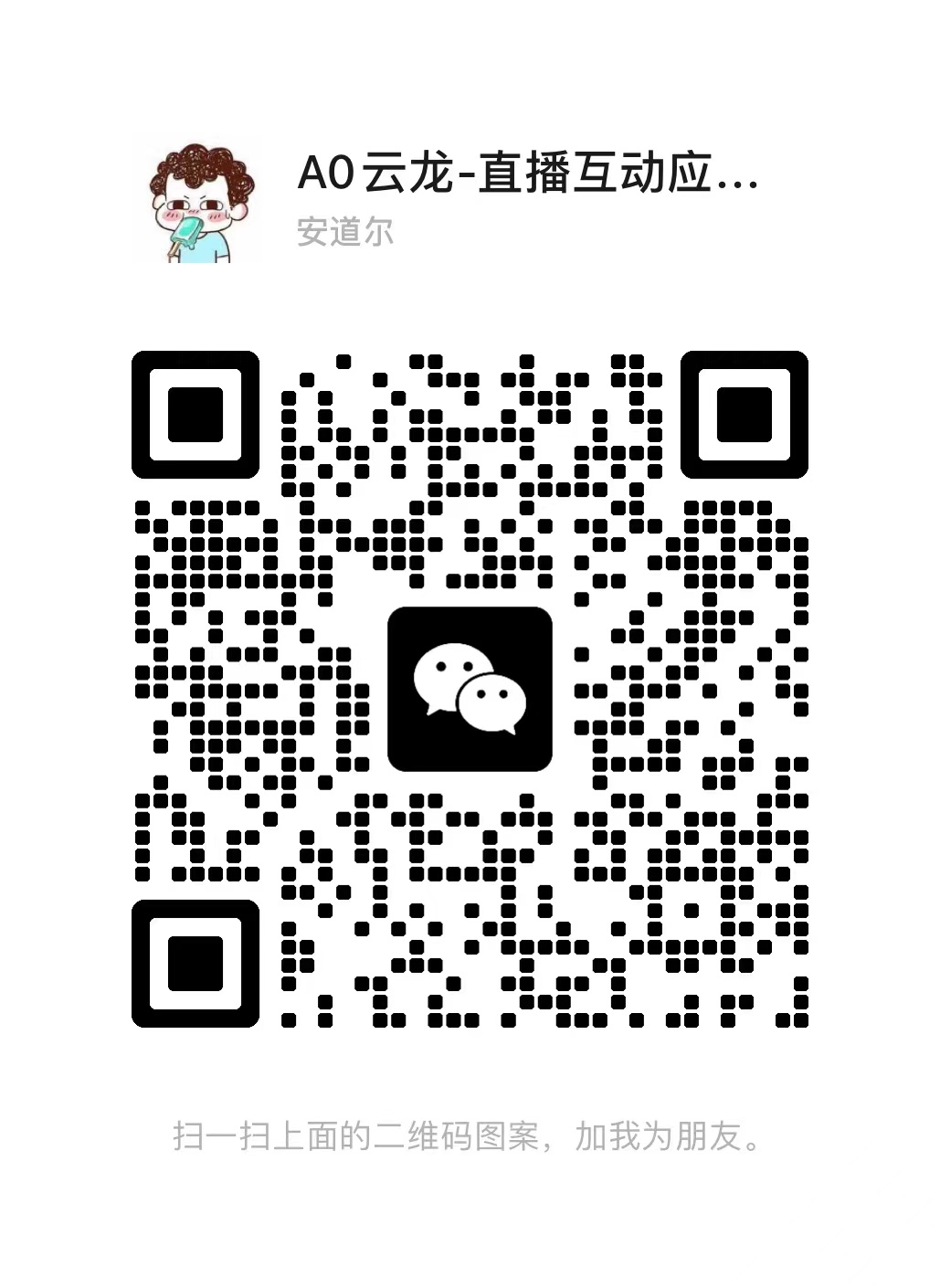 微信图片_20231020193722